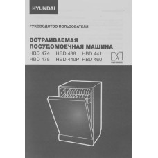 HYUNDAI HBD 460