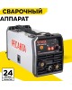 РЕСАНТА Сварочный аппарат САИПА-160П/26В, инвертор [65/142]