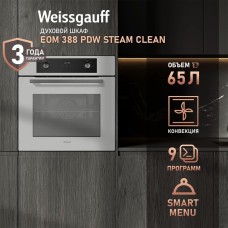 WEISSGAUFF Духовой шкаф EOM 388 PDW Steam Clean, белый
