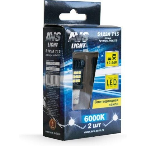 AVS S123A T15 /белый/ (BA15S) 18SMD 3030 12-24V 1 contact, коробка 2 шт