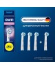 ORAL-B Сменная насадка для электрической зубной щетки Sensitive Clean 4 шт [80773137]