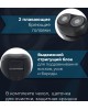 Бритва БЕРДСК 2365А