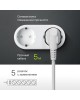 Фильтр сетевой DEFENDER (99483) ES 5.0 сет.фильтр 5роз - 5м - (пакет) белый
