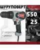 Шуруповерт сетевой РЕСАНТА СШ-550-1