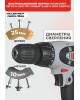Шуруповерт сетевой РЕСАНТА СШ-550-1