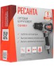 Шуруповерт сетевой РЕСАНТА СШ-550-1