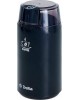 Кофемолка DELTA DL-087К черная