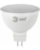 Лампочка SMARTBUY (SBL-GU5_3-05-60K-N) 5W/6000K/GU5.3