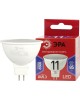 Лампочка SMARTBUY (SBL-GU5_3-05-60K-N) 5W/6000K/GU5.3