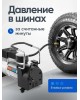 NOVA BRIGHT АК-35 пластик. кейс с инструментом 47639