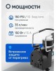 NOVA BRIGHT АК-35 пластик. кейс с инструментом 47639