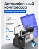 NOVA BRIGHT АК-35 пластик. кейс с инструментом 47639