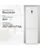 Холодильник HARPER RH5559BI white