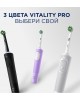 ORAL-B Электрическая зубная щетка Vitality Pro насадки для щётки: 1шт, цвет:черный [80367641]