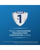 ORAL-B Электрическая зубная щетка Vitality Pro насадки для щётки: 1шт, цвет:черный [80367641]