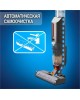ATVEL Моющий пылесос (handstick) F16 Ultimate, 175Вт, серый/черный [f16-ultimate]