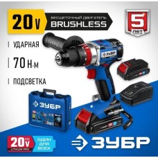 Дрель ЗУБР Т7, 20 В, 70 Н·м, 2 АКБ (2 А·ч), бесщеточная ударная дрель-шуруповерт, кейс, Профессионал (DBS-201-22)