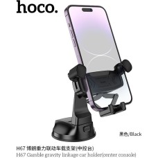 Автодержатель HOCO (6942007641210) H67 Держатель авто 4,5