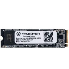 Гравитон SSD-256G3P4-M201