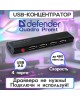 USB-хаб DEFENDER (83200) QUADRO PROMT USB 2.0