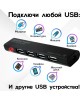 USB-хаб DEFENDER (83200) QUADRO PROMT USB 2.0