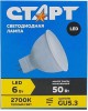 Лампа СТАРТ LEDJCDRGU5.3 6W27