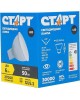 Лампа СТАРТ LEDJCDRGU5.3 6W27
