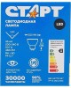 Лампа СТАРТ LEDJCDRGU5.3 6W27
