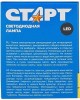 Лампа СТАРТ LEDJCDRGU5.3 6W27