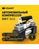 SWAT Автомобильный компрессор SWT-306