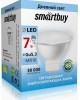 Лампочка SMARTBUY (SBL-GU5_3-07-40K-N) 7W/4000K/GU5.3