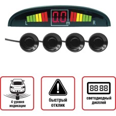 AVS Парктроник PS-124U (4 датчика+коннекторы, цветной светодиодный дисплей с цифровым табло)