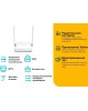 Беспроводной маршрутизатор TP-Link TL-WR844N