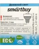 Лампочка SMARTBUY (SBL-GU5_3-07-40K-N) 7W/4000K/GU5.3