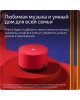 Умная колонка ЯНДЕКС YNDX-00025R Умная колонка Станция Лайт чили