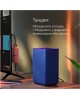 Колонка ЯНДЕКС YNDX-00051C Станция 2 30Вт, с голосовым помощником Алиса, медный