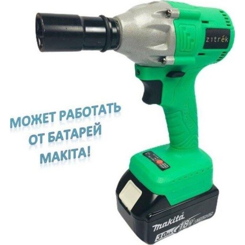 Гайковерт аккумуляторный ZITREK Crusher 20-Li (20В, Li-ion аккумулятор 2шт, ЗУ, кейс) 063-4079 Гайковерт аккумуляторный ZITREK Crusher 20-Li (20В, Li-ion аккумулятор 2шт, ЗУ, кейс) 063-4079