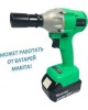 Гайковерт аккумуляторный ZITREK Crusher 20-Li (20В, Li-ion аккумулятор 2шт, ЗУ, кейс) 063-4079 Гайковерт аккумуляторный ZITREK Crusher 20-Li (20В, Li-ion аккумулятор 2шт, ЗУ, кейс) 063-4079