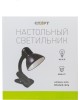 Настольный светильник СТАРТ (11809) CT03 черный