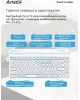 A4TECH Клавиатура Fstyler FBK30, USB, Bluetooth/Радиоканал, белый [fbk30 white]