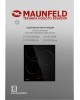 MAUNFELD Электрическая варочная панель CVCE453BK, Hi-Light, независимая, черный
