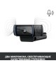 LOGITECH Web-камера HD Pro C920, черный [960-001062]