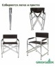GREEN GLADE Кресло складное Р120-К(5)