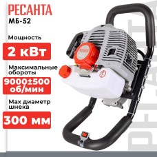 РЕСАНТА Мотобур МБ-52 2.7л.с., 9000об/мин, 52см3 [70/13/30]