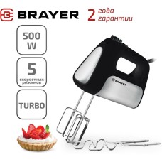 BRAYER BR1303BK