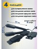 Прибор для укладки волос KELLI KL-1238 (щипцы-гофре)