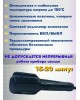 Прибор для укладки волос KELLI KL-1238 (щипцы-гофре)