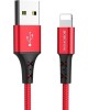 Кабель 8 Pin BOROFONE (6931474700780) BX20 USB-Lightning 8 Pin 2.4A 1м красный