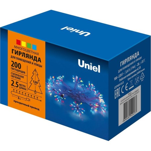 Гирлянда UNIEL (UL-00008565) ULD-S0250-200/STA MULTI IP44 STARBURST Гирлянда UNIEL (UL-00008565) ULD-S0250-200/STA MULTI IP44 STARBURST