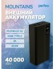 Power bank PERFEO (PF_D0144) MOUNTAINS - 40000 mAh , черный